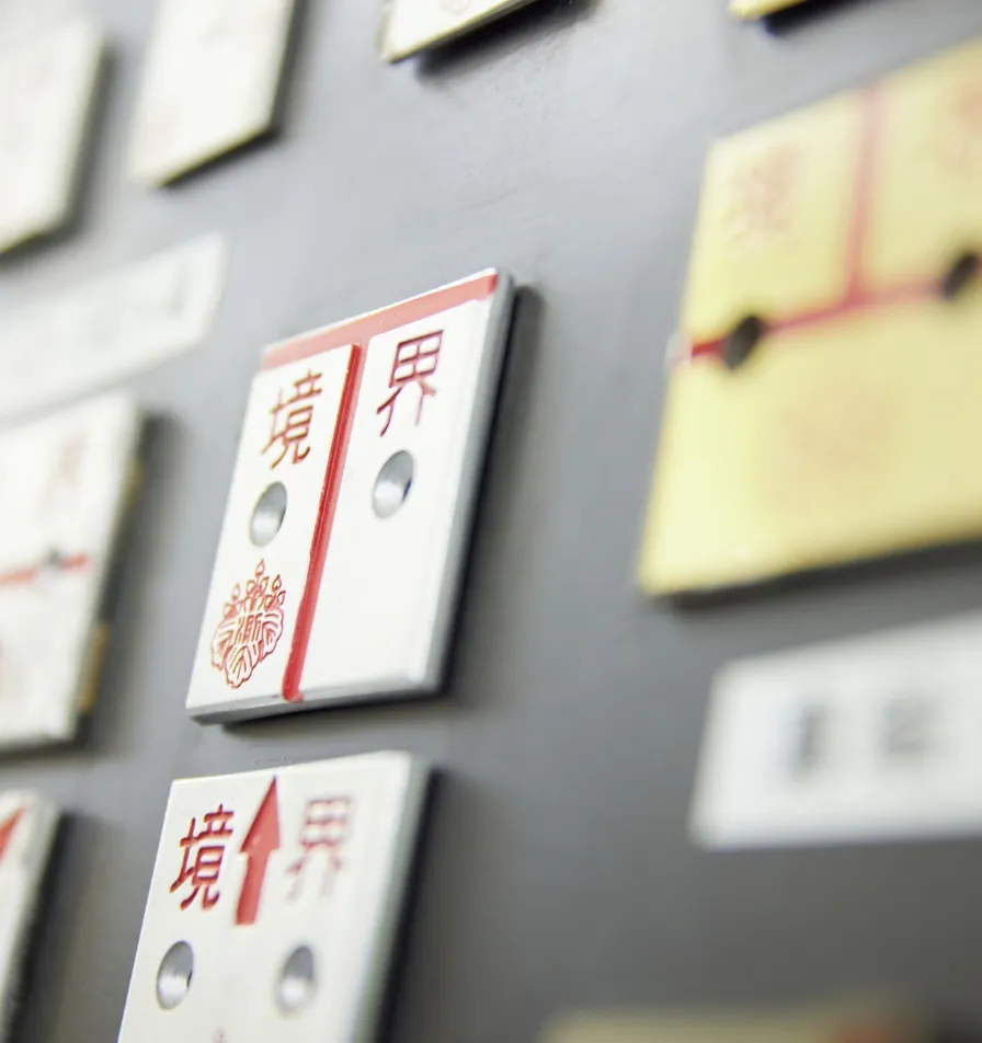 会社概要